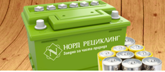 How to recycle old batteries and rechargeable batteries
