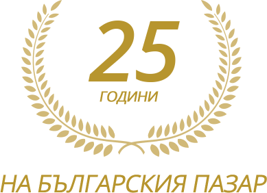 25 години на българския пазар